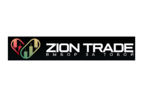 ZionTrade: отзывы клиентов о работе компании в 2024 году